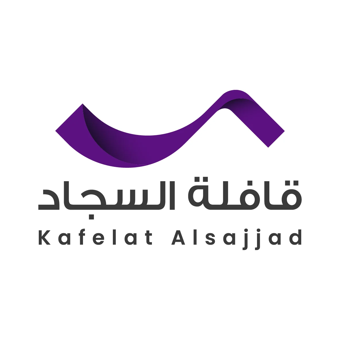 شعار Travelin Trips — رحلات قافلة السجاد