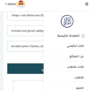 سفاري الطائف البرمجة والتسويق الالكتروني