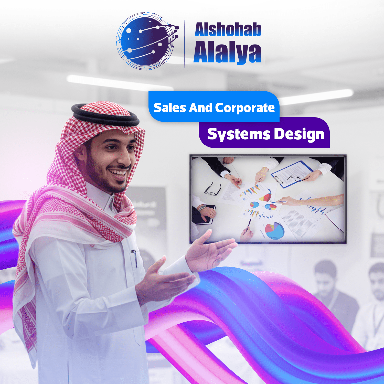 E‑Invoicing System E‑Invoicing System