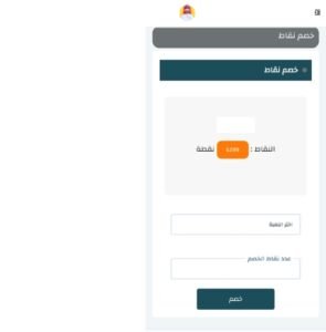 سفاري الطائف البرمجة والتسويق الالكتروني