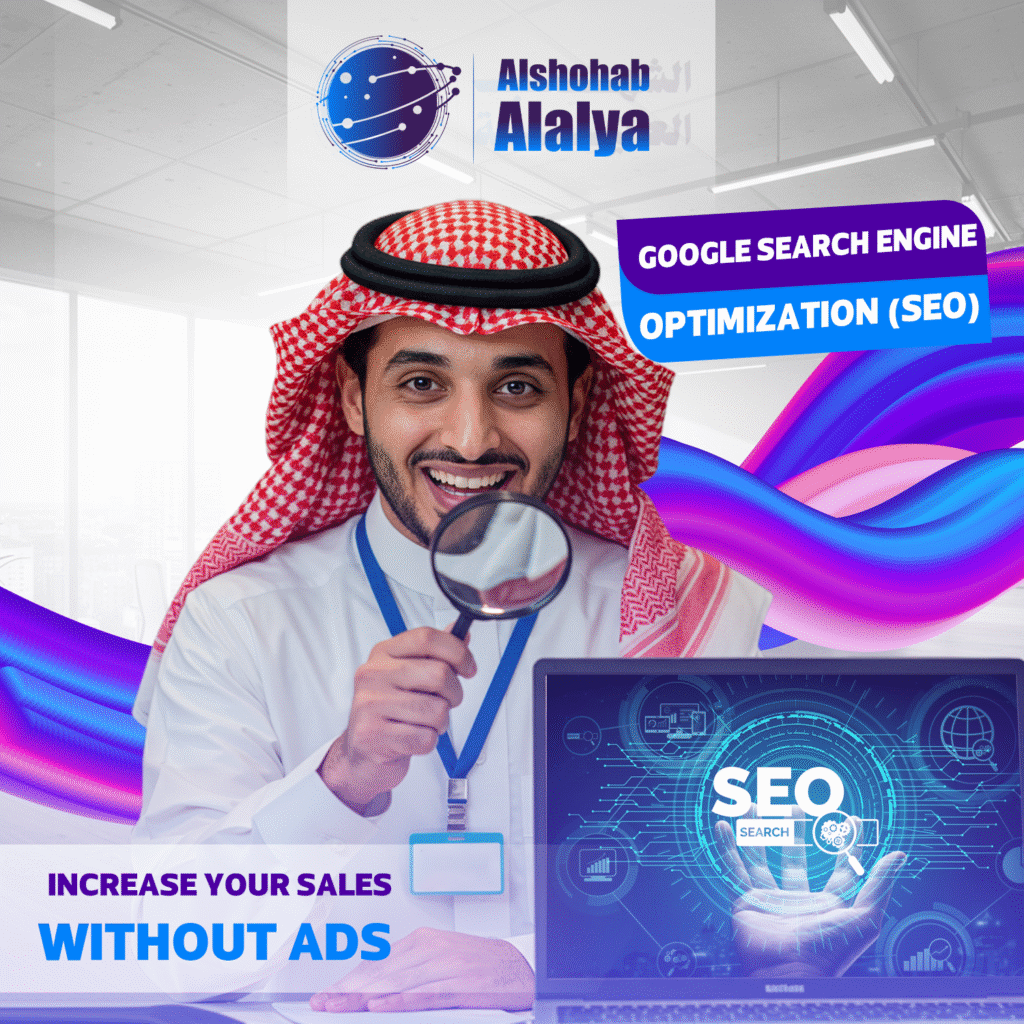 Advanced Search Engine Optimization SEO Advanced Search Engine Optimization SEO