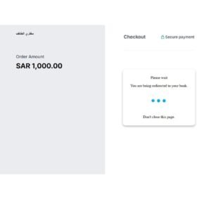 سفاري الطائف 6