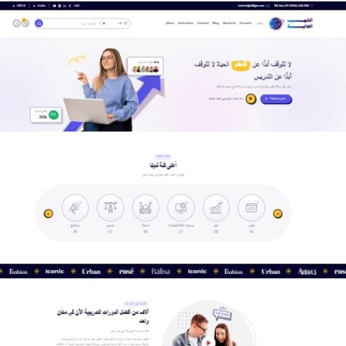 تصميم وبرمجة منصة الدورات والتعليم