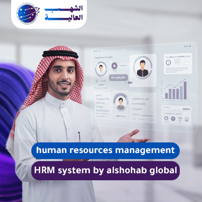 Human Resources Management System (HRM) Artboard 2