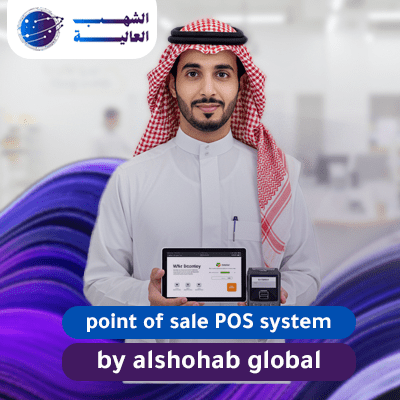 Sales and Point of Sale (POS) System by Al Shohab Al‑Alya Artboard 5