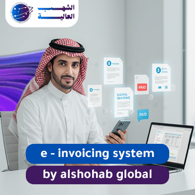 E‑Invoicing System Artboard 7