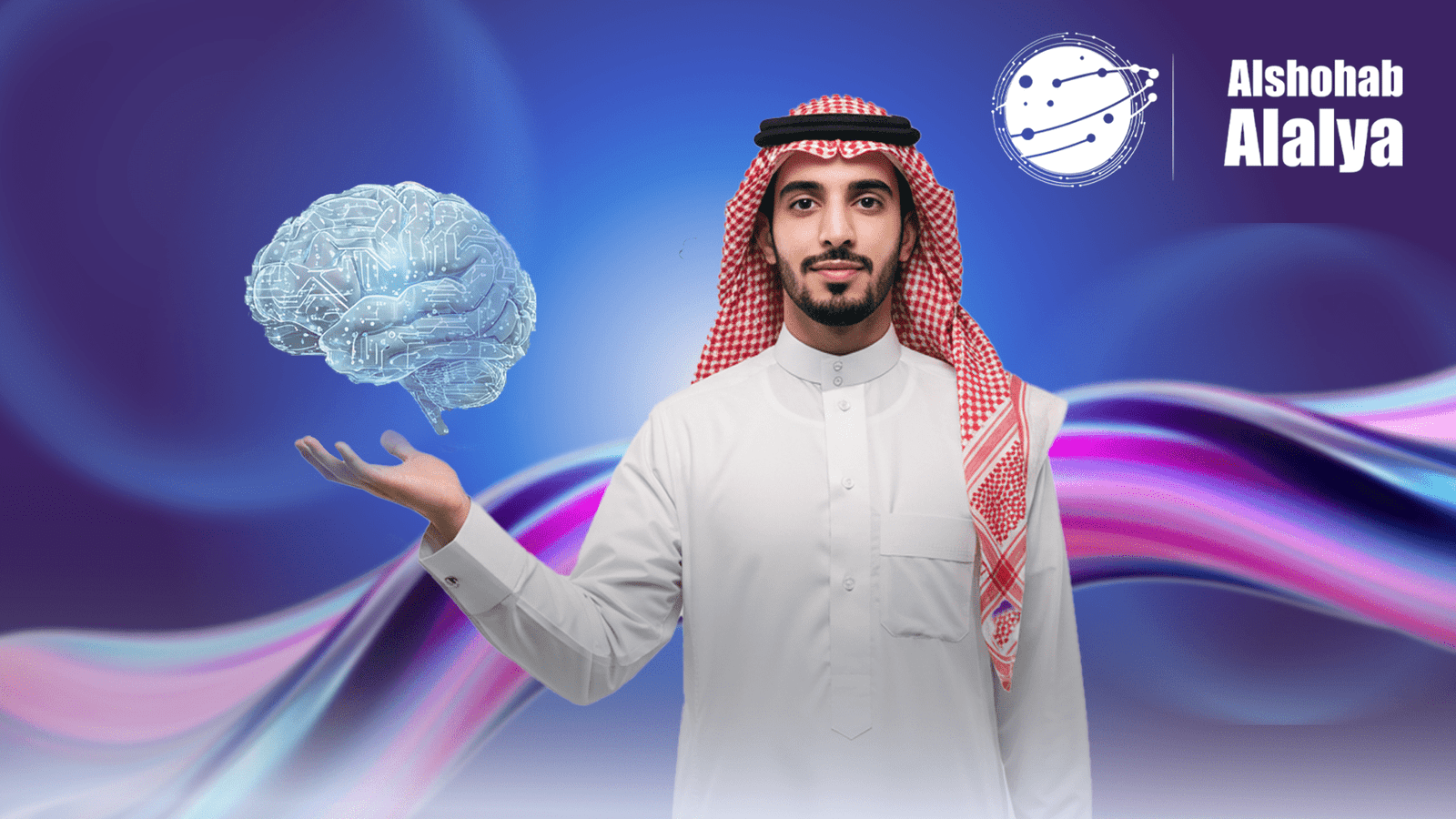 Design and Development of an Integrated Online Courses & E‑Learning Platform الشهب العالية