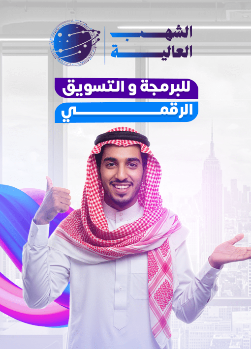 About Us تصميم موقع إلكتروني أحترافي