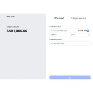 سفاري الطائف الشهب العالية للبرمجة والتسويق الرقمي