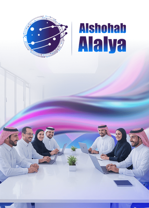 Design and programming of E-commerce stores تصميم وبرمجة المتاجر الالكترونية