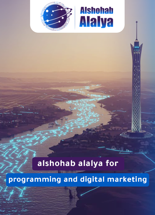 الشهب-نيل-بالطول-ENGLISH