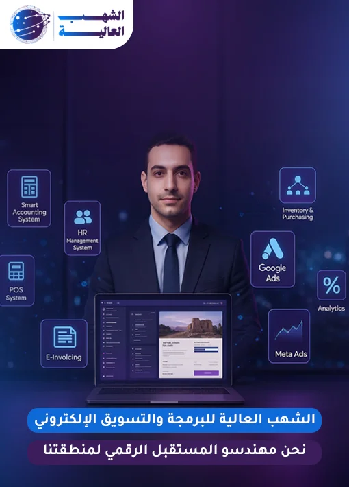 افضل شركة برمجة ف مصر