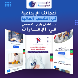 قائمة الاعمال