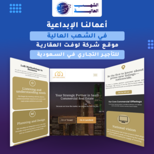 قائمة الاعمال