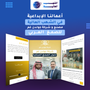 قائمة الاعمال