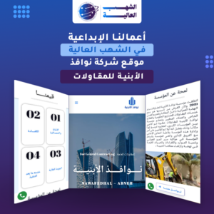 قائمة الاعمال