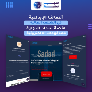 قائمة الاعمال