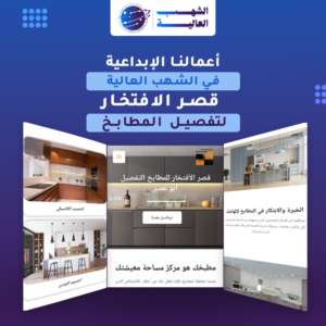 قائمة الاعمال