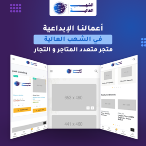 قائمة الاعمال