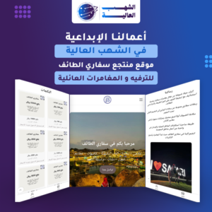 قائمة الاعمال