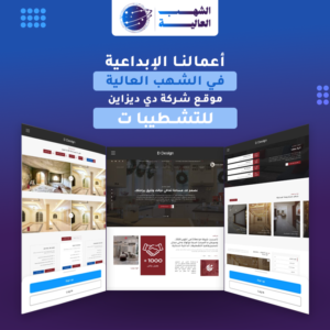 قائمة الاعمال