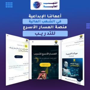 قائمة الاعمال