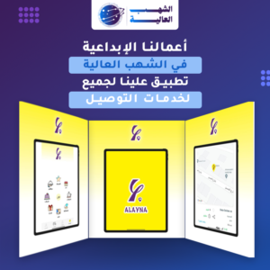 قائمة الاعمال