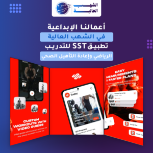 قائمة الاعمال