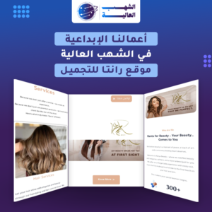 قائمة الاعمال