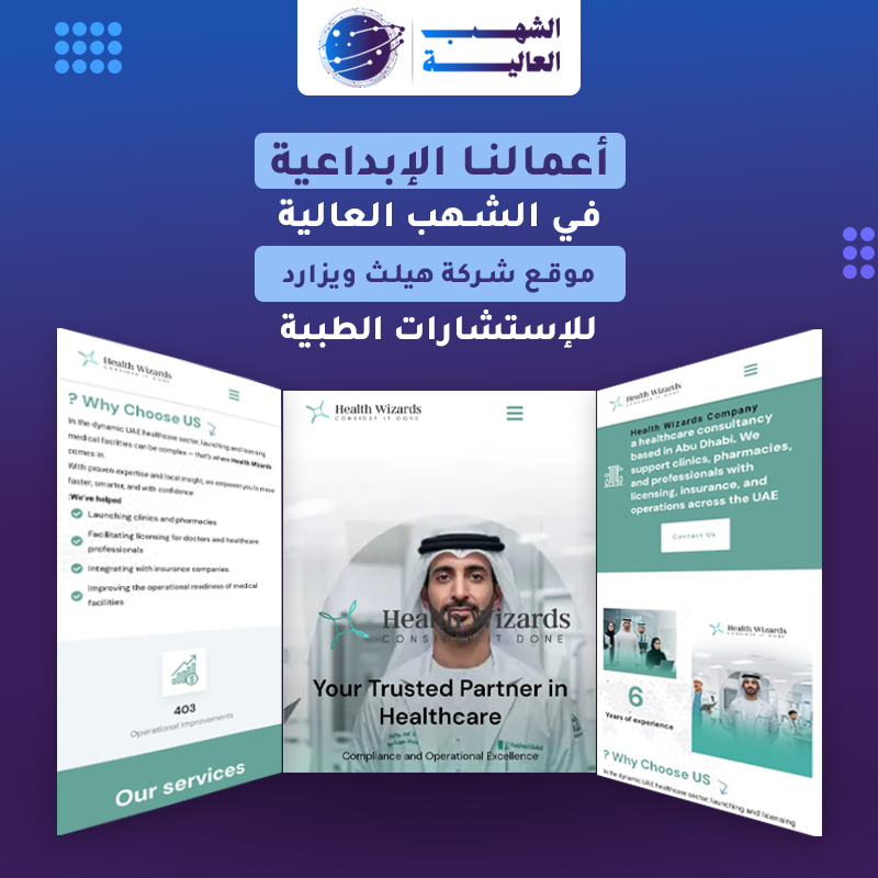 الرئيسية1111 3-2.png