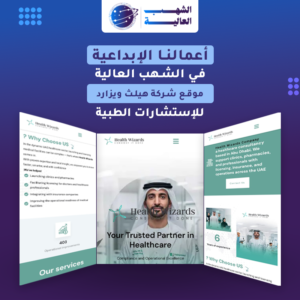 قائمة الاعمال