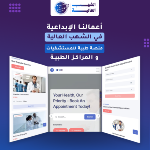 قائمة الاعمال