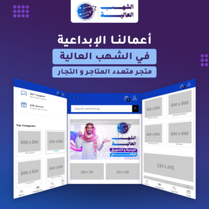 قائمة الاعمال