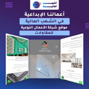 قائمة الاعمال