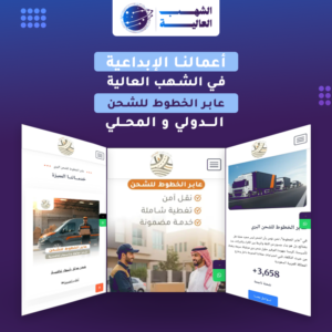 قائمة الاعمال