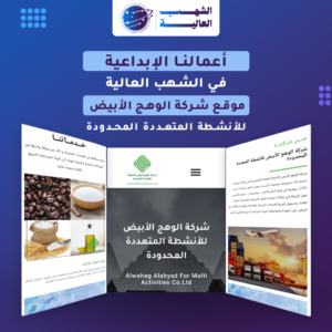 قائمة الاعمال