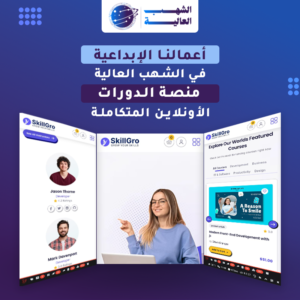 قائمة الاعمال