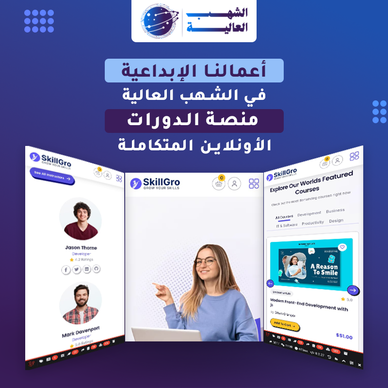 منصة كورسات متكاملة