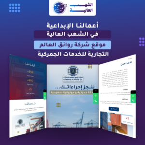 قائمة الاعمال