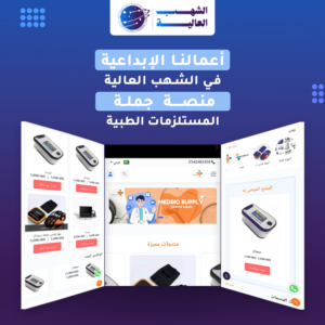 قائمة الاعمال