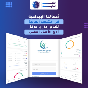 قائمة الاعمال