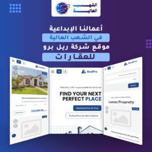 قائمة الاعمال