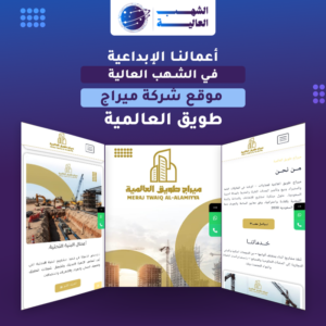 قائمة الاعمال