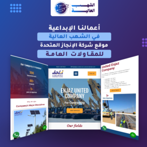 قائمة الاعمال