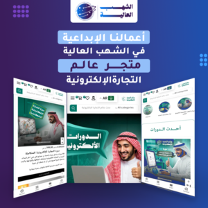 قائمة الاعمال