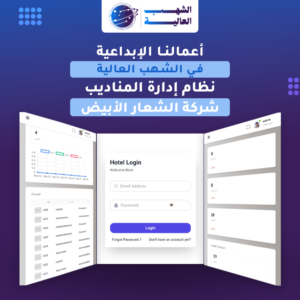 قائمة الاعمال