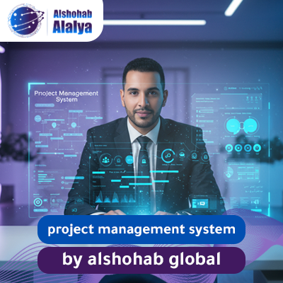 Alshohab Administrative Systems