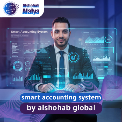 الحسابات الذكية english