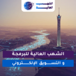 حلول برمجية احترافية