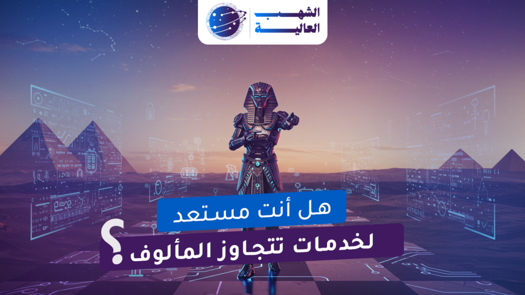 أهم الأنظمة الرقمية التي تحتاجها 0